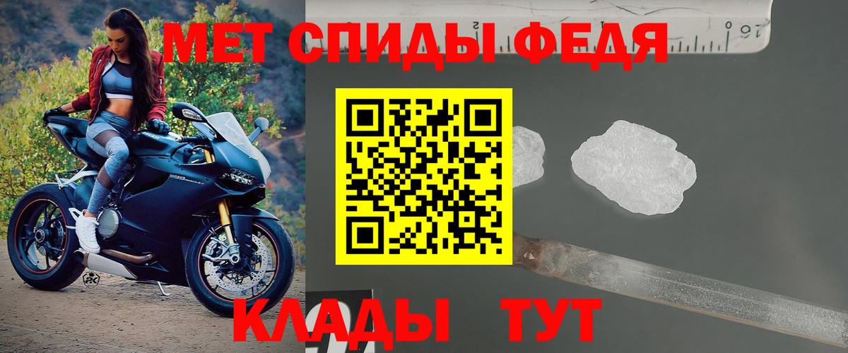 Вязьма  АМФ  Вход с VPN  Amphetamine  Амфетамин Premium 
