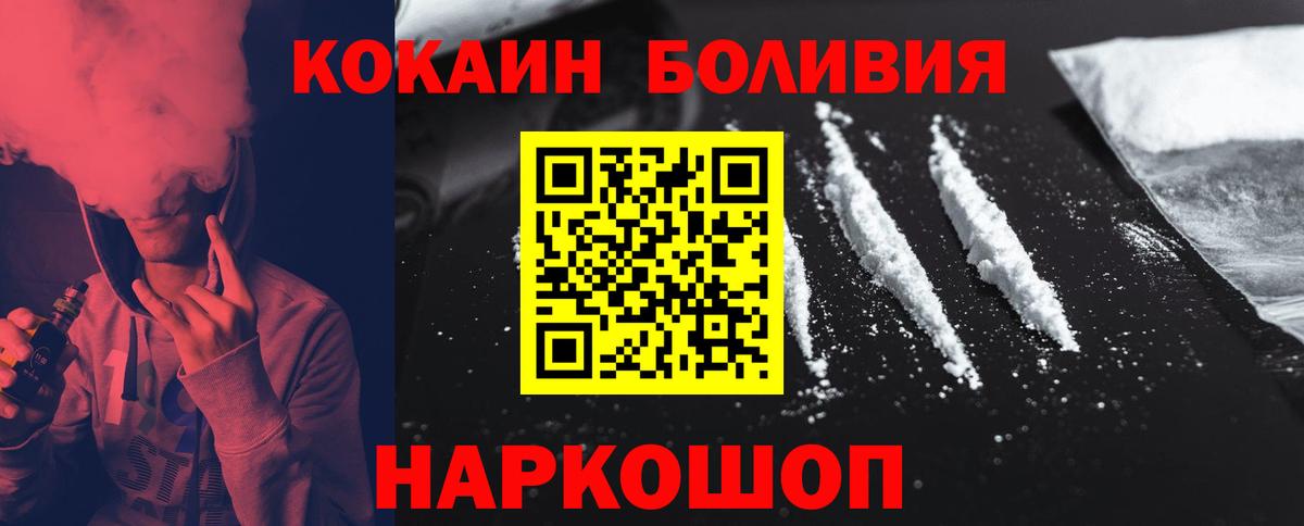 COCAIN 97% Вязьма