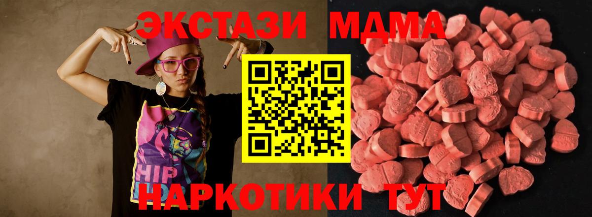 ЭКСТАЗИ TESLA Вязьма