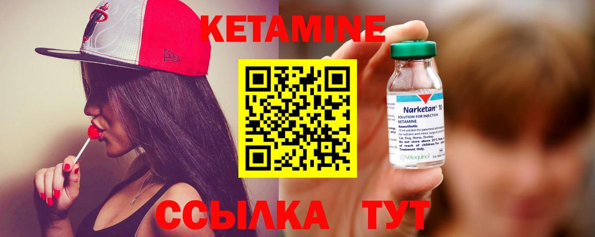 Вязьма  hydra tor  КЕТАМИН ketamine  Вход с VPN  Кетамин ketamine 