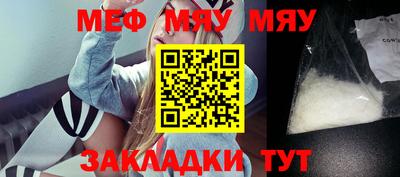 метадон Балахна