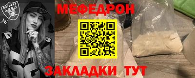 каннабис Балаково