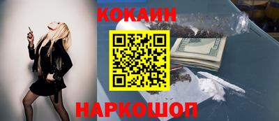 каннабис Балаково