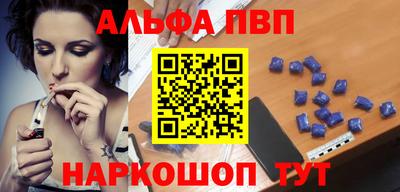 каннабис Балаково