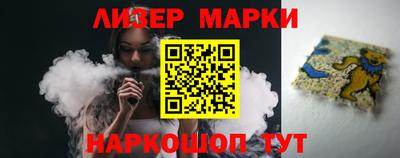 каннабис Балаково