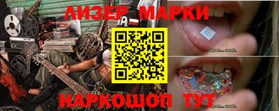 марки lsd Балашиха