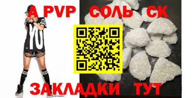 каннабис Балаково