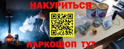 марки lsd Балашиха