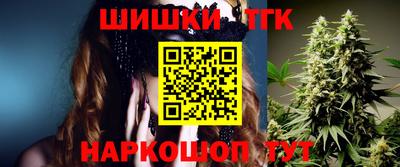 каннабис Балаково