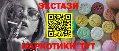 каннабис Балаково