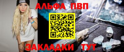каннабис Балаково