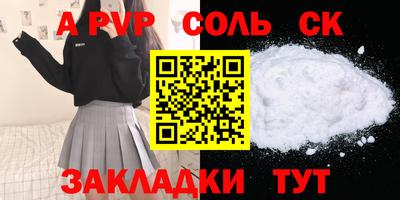 каннабис Балаково