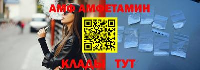 каннабис Балаково