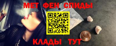 метадон Балахна