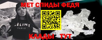 каннабис Балаково