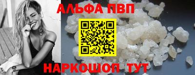каннабис Балаково