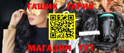 каннабис Балаково