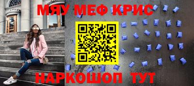 метадон Балахна