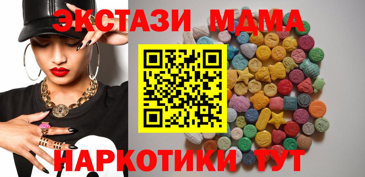Кокаин Вязьма