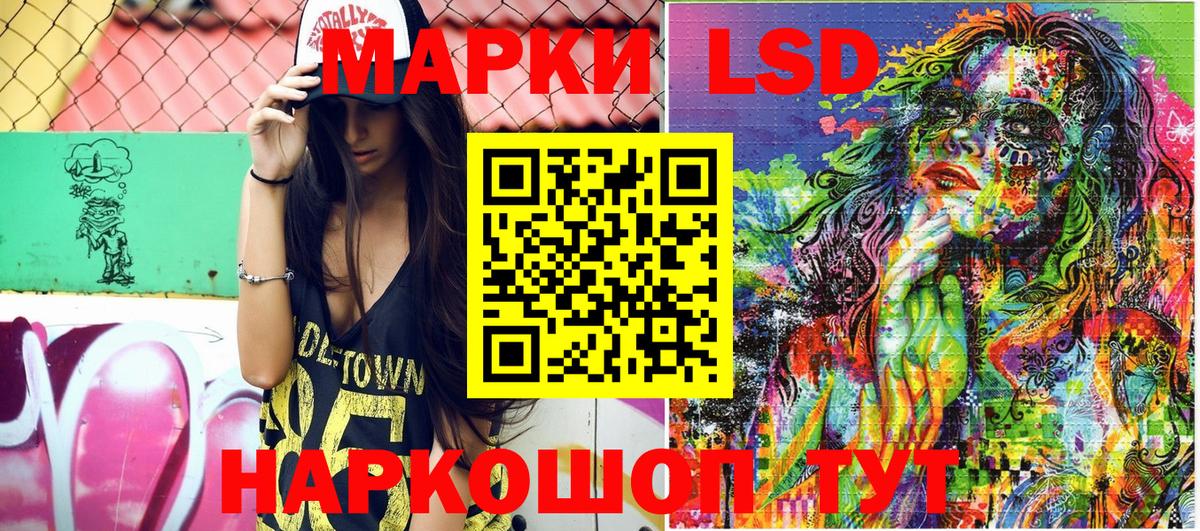 Вязьма  Марки NBOMe 1,8мг  Вход с VPN  Марки N-bome  наркота  Марки NBOMe 1,8мг 