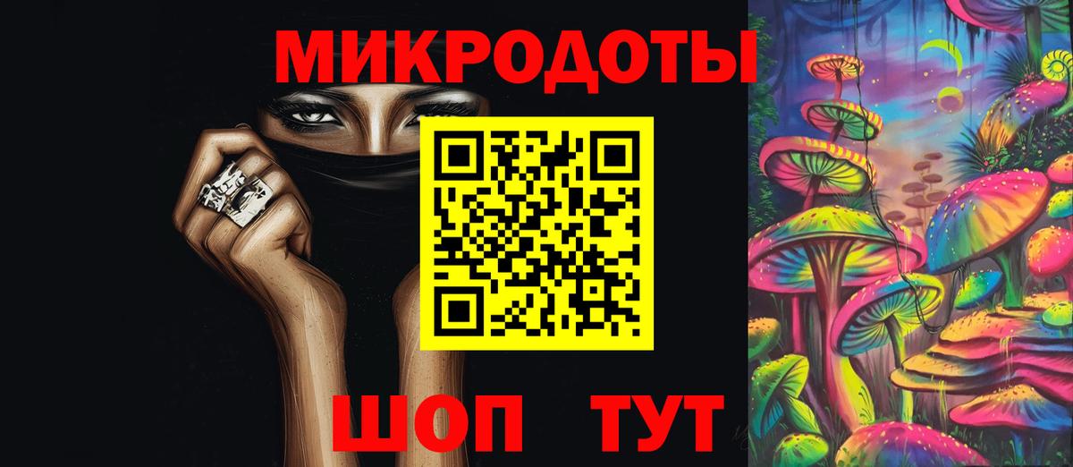 Галлюциногенные грибы мицелий Вязьма