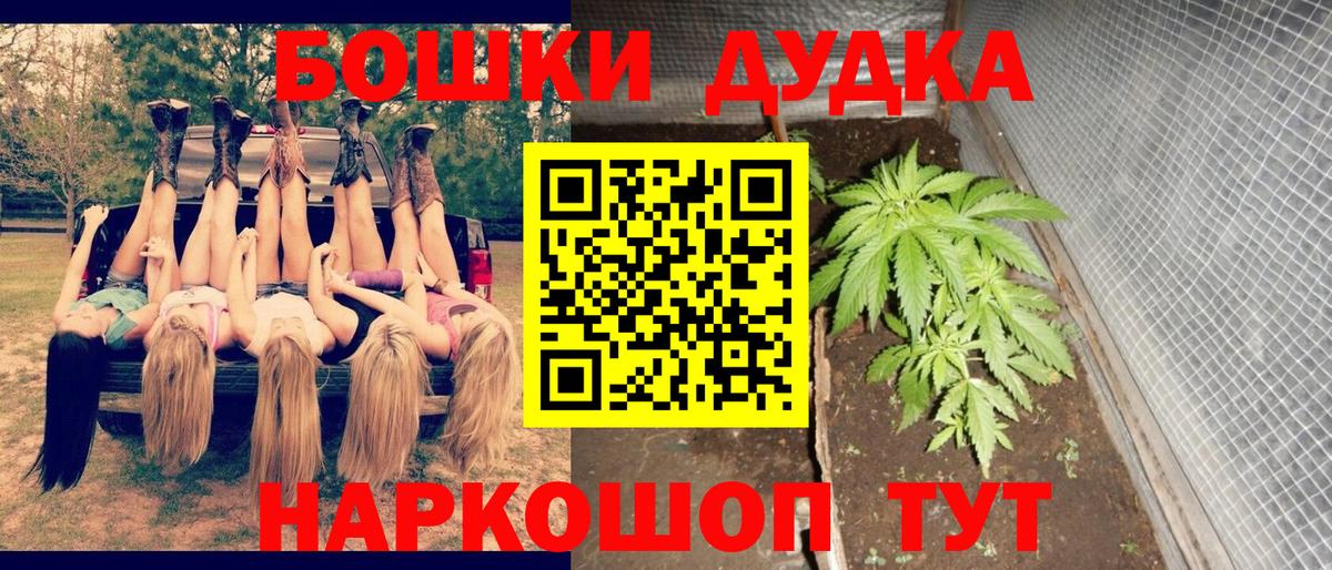 Шишки марихуана LSD WEED  Вход с VPN  Вязьма  Шишки марихуана VHQ 